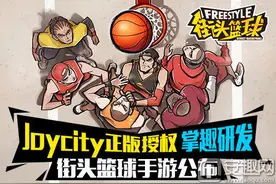 街头篮球手游图片赏析 街头篮球手游美图曝光图片