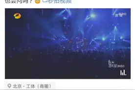 160602 张杰吐槽自己爱提问 粉丝：不许问，赶紧脱图片
