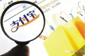 儿童节，支付宝非要你改名“宝宝”，那么看看宝宝们哪些权益被“侵犯”了?图片