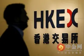 港交所8月推“港版熔断机制” 或为深港通铺路？图片
