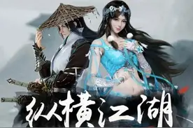 剑侠情缘手游绑定功能上线 超爽福利等你领图片