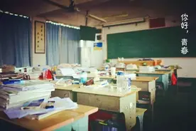 你好，青春高中那些年，你还记得多少？图片