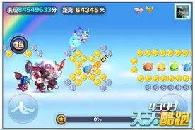 天天酷跑pvp模式高分异常上限修改 表现分上亿无压力图片