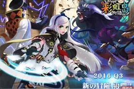 台服《彩虹岛》再度复活运营 第三季度回归图片