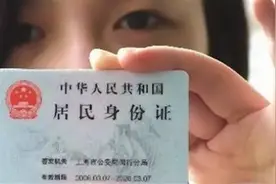 厦门人，你的身份证要逆天了！网上认证后刷指纹就可自助入住酒店，还有图片