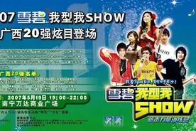 雪碧牵手《英雄联盟》，不仅是赞助那么简单图片