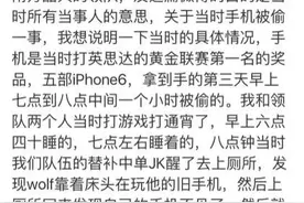 阿怡代打最新进展 网曝阿怡学历也造假图片