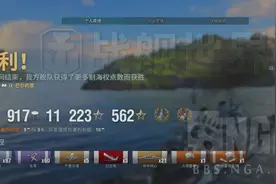 战舰世界巴尔的摩攻略 巴尔的摩加点配件图片