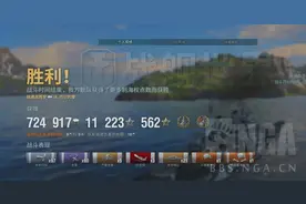 战舰世界巴尔的摩攻略 巴尔的摩加点配件图片