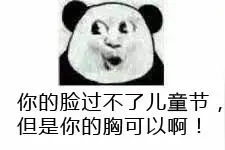 今天每个人都是宝宝！适合大儿童的5款游戏推荐图片