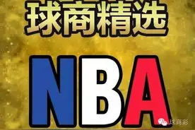7红6，新版球商上线以来篮球成绩喜人图片