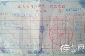 车行间闹纠纷殃及顾客 猎豹合格证被扣耽误挂牌图片
