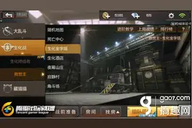 搞趣网：CF手游金字塔内僵尸苏醒 救世主出世拯救人类图片