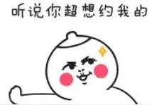 512、520、521五月是表白月？白扯了，不白白就不错了！图片