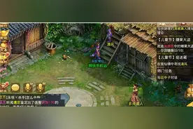 问道手游捉迷藏清风在哪？ 问道手游清风位置在哪？图片