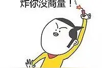 风华初中“大儿童”玩转九宫格图片