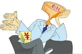 原省卫生执法监督总队调研员受贿获刑图片