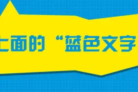 儿童节（劫？）特辑：青少年网络游戏注意事项图片