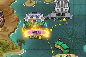 航海王强者之路司法岛最强阵容 司法岛通关技巧图片