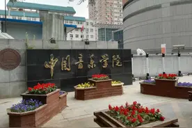中国音乐学院社会艺术水平考级，看这里～图片
