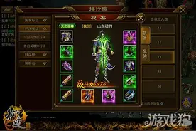 征途手机版五大职业的详细加点攻略图片