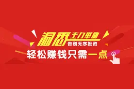 农业银行“超级柜台”三期投产上线图片