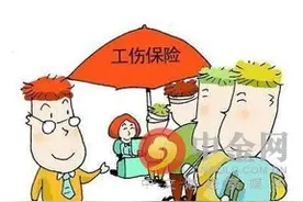 2016长沙工伤保险赔偿标准 2016长沙工伤保险缴费时间及比例图片
