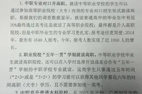 超强干货2016年柳州幼儿园报名、小学初中学区、高中招生最新政策图片