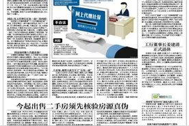 滴滴推“宝贝计划”接送儿童上下学图片