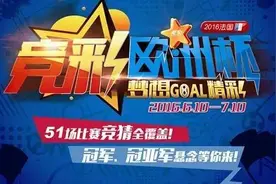热点|紧急通知：今明两天，全体威海人都来做一件事！图片