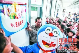 “哆啦A梦”的口袋里 啥都有图片