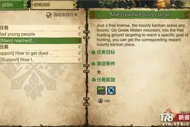 国外玩家推出《怪物猎人OL》英文补丁 6月上线图片