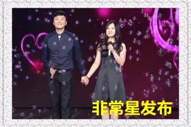 傅琰东新婚一周年带妻子做客央视，揭秘魔幻婚礼和七次上春晚背后的故事图片