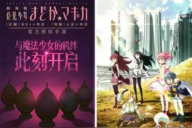 bilibili独代《魔法少女小圆》 进军手游中华圈图片
