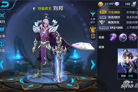 王者荣耀刘邦火焰山大战怎么玩 刘邦火焰山攻略图片