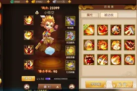 梦幻西游无双版合宠技巧 如何合成多技能宠图片