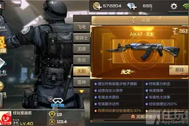 十一把AK伤害换弹数据大全图片