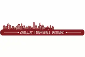郑州家长速看！郑州“小升初”政策出炉！55所民办初中“联合评价、自主录取”图片
