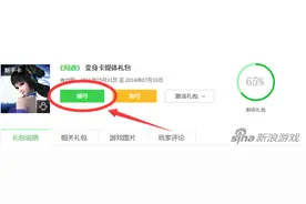 问道手游变身卡礼包免费领取 不用刷鼎就有卡图片