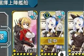 战舰少女R边框是什么 银色金色边框获得方法图片