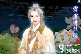 《霹雳群侠》带你回忆当年我们玩过的霹雳游戏图片