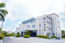 华迅实业重点推出树脂和石英石精品系列图片