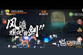 火影忍者手游疾风传鸣人视频评测 鸣人实战视频分享图片