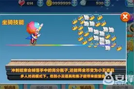 天天酷跑6.2欢乐盛典没有小丑库卡怎么完成任务？图片