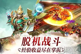 永恒纪元戒激活码怎么领 永恒纪元戒激活码获得攻略图片