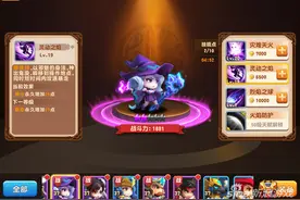 暴走骑士团焰灵巫女潘多拉厉害么 潘多拉解析图片