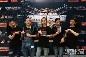 CF手游吉林站落幕 天财欧巴与火力全开晋级图片