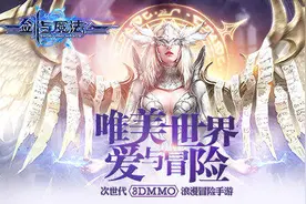 创造秩序 还是 归于混沌?《剑与魔法》评测图片