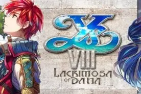 《伊苏8》新截图放出 超强BOSS地狱犬赛伯鲁斯登场！图片