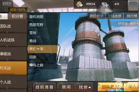 四步掌握核心技术 穿越火线手游歼灭模式技巧图片